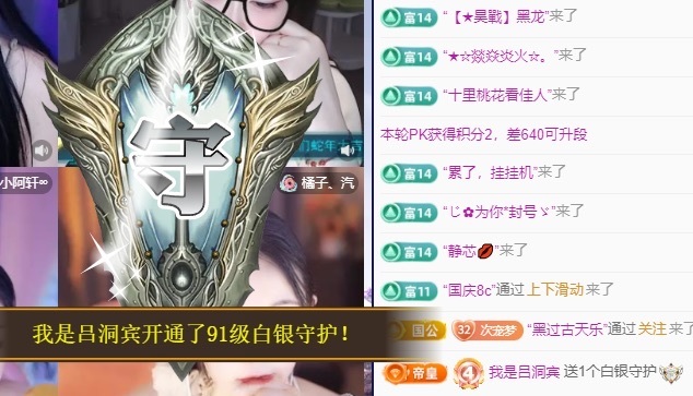 初见💋梦求保护的图片