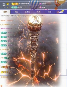 惯宝✨多幸运主播照片