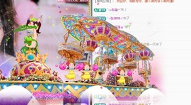 啊思思主播照片