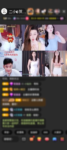 感谢大叔🔚赠送冰雪女王1个