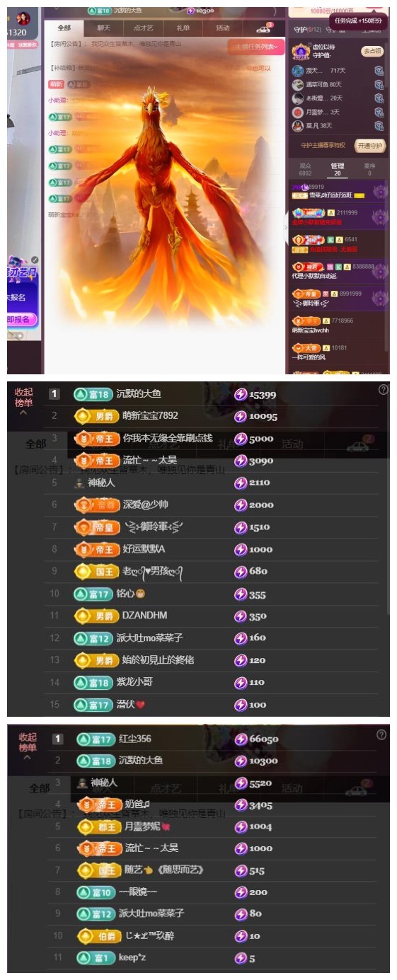 雪菜♫好运好运旺主播图片
