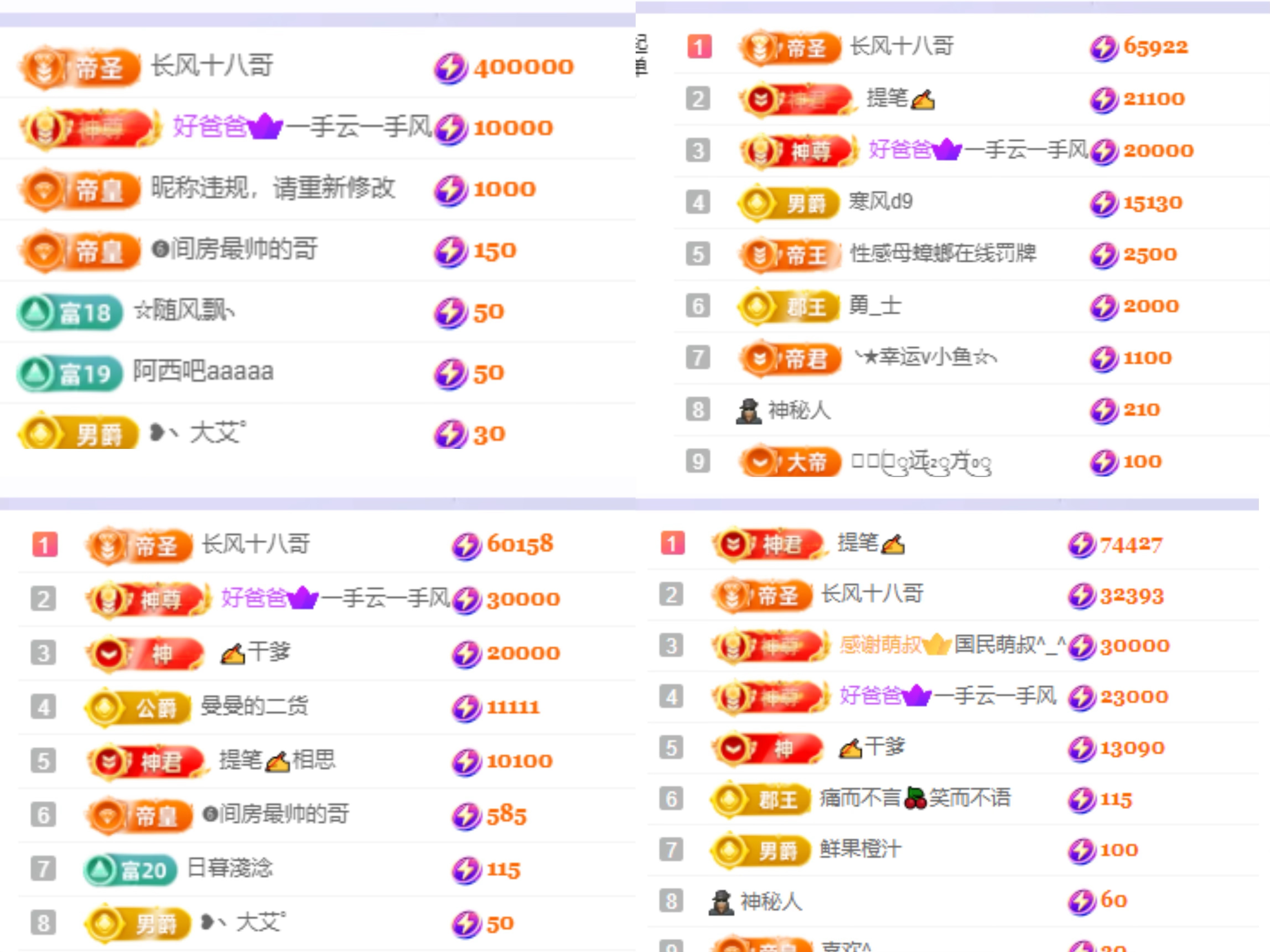 李悠悠🌈的图片