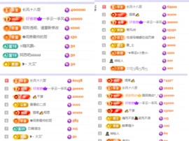 莫愁🌈主播照片