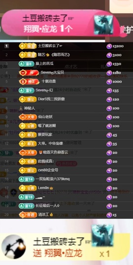 Sevenღ你七七呀主播照片