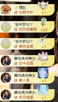 宝儿♚宝儿主播图片