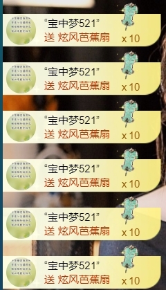 宝儿♚宝儿主播图片
