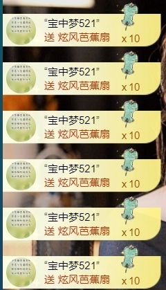 宝儿♚宝儿主播照片