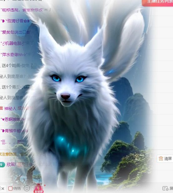 诗怡🐰的图片
