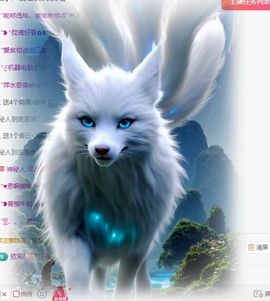 诗怡🐰主播照片