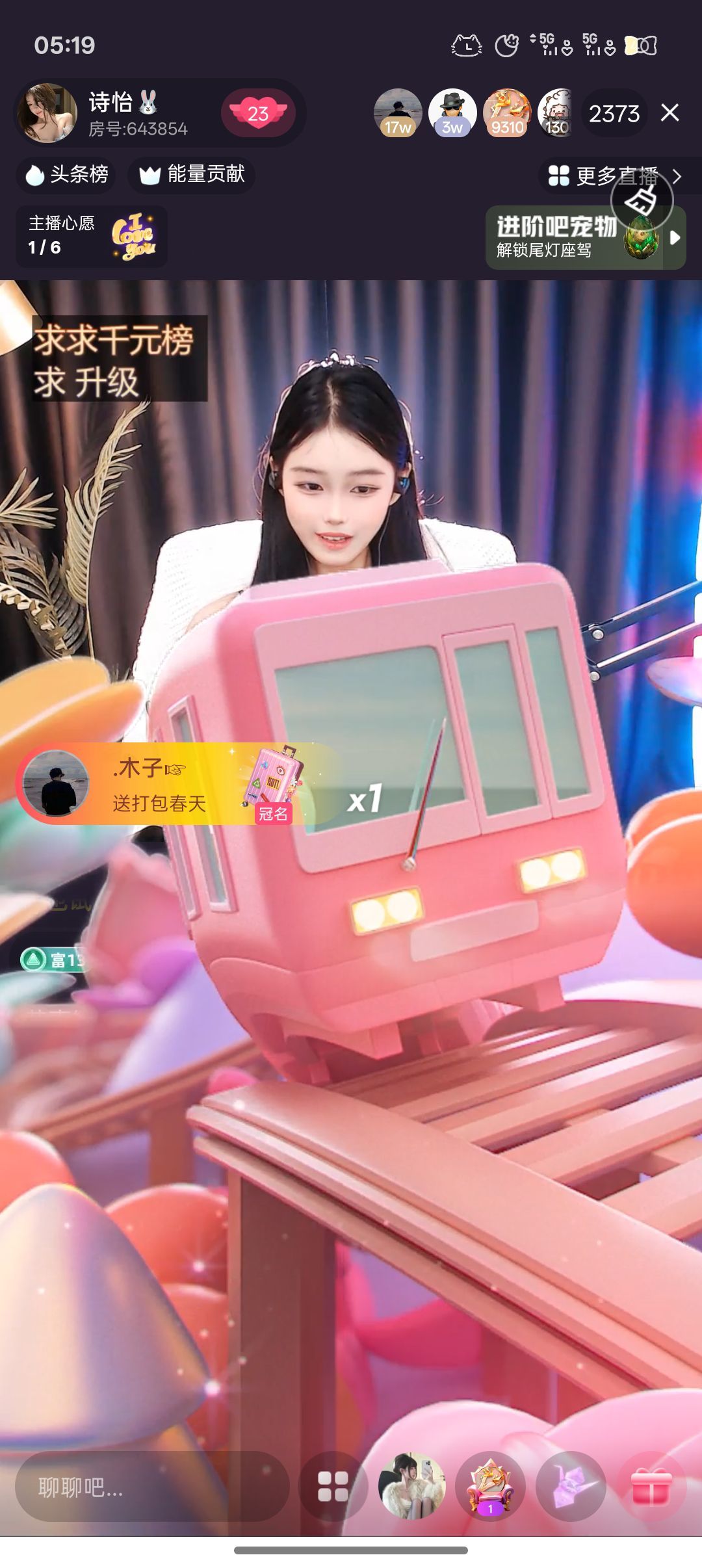 诗怡🐰的图片