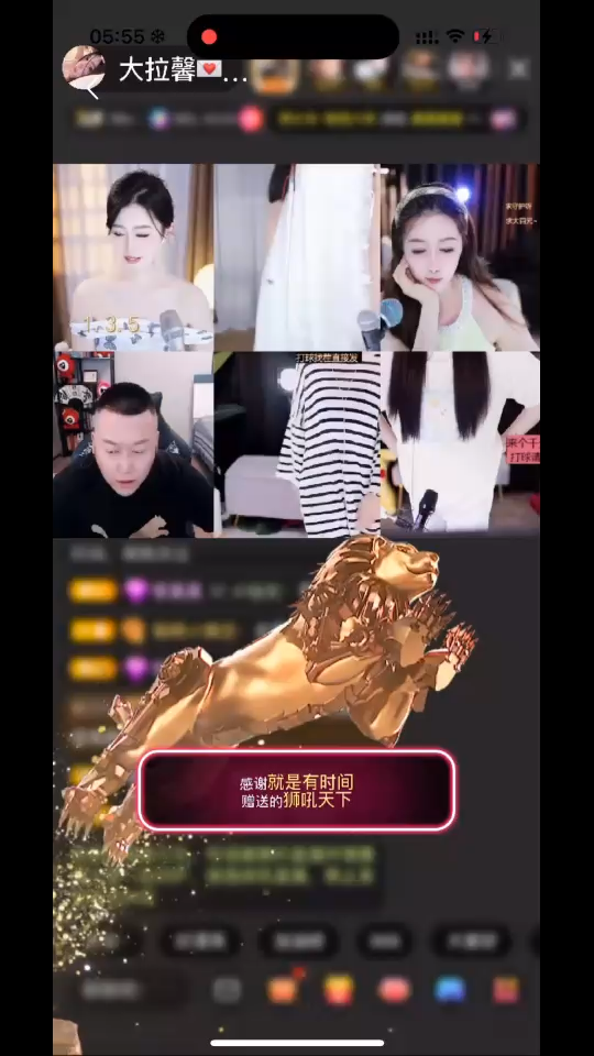呀咦 ～ 爸爸狮吼真