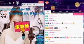 聆听~爱唱歌主播照片