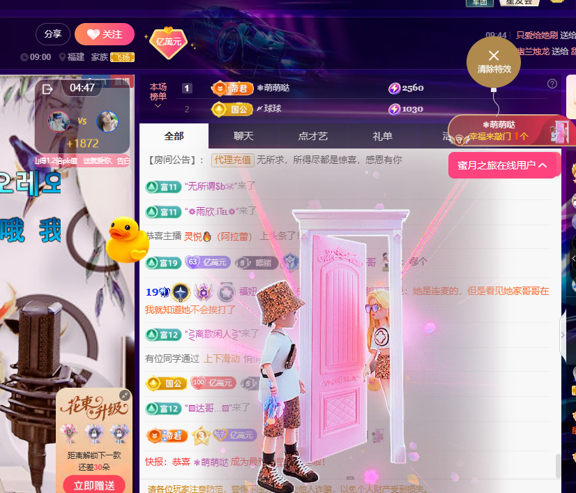 聆听身体不适休息一晚的图片