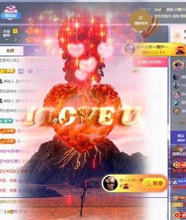 甜23号上午播主播照片