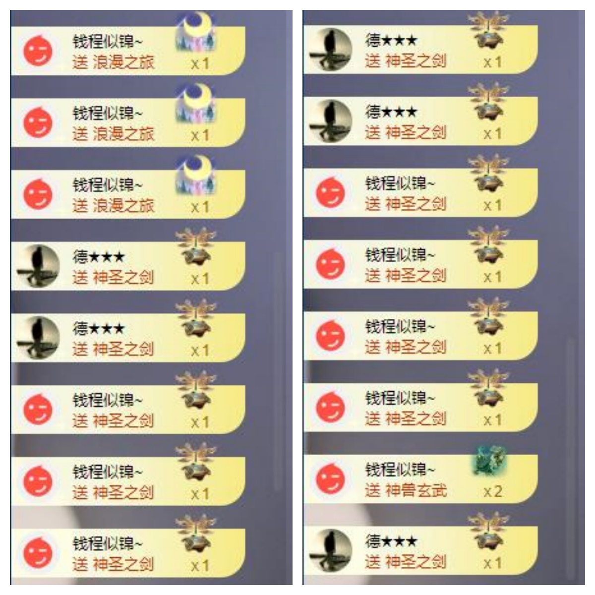 苏苏的茶茶神位啦的图片