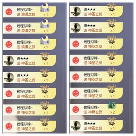 苏苏，越来越好主播照片