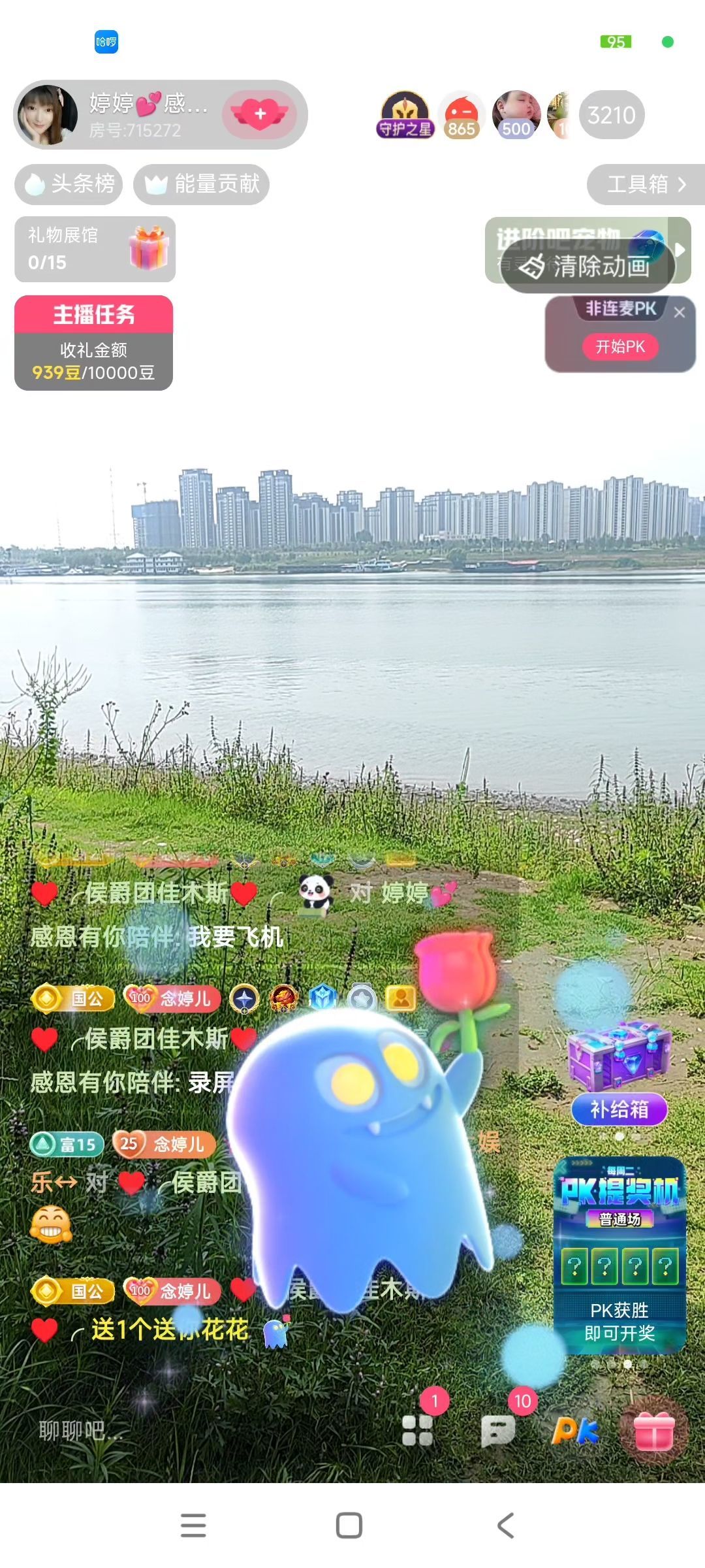 婷婷💕感恩有你陪伴的图片