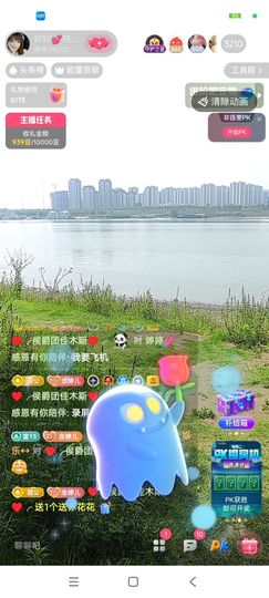 婷婷💕感恩有你陪伴主播照片