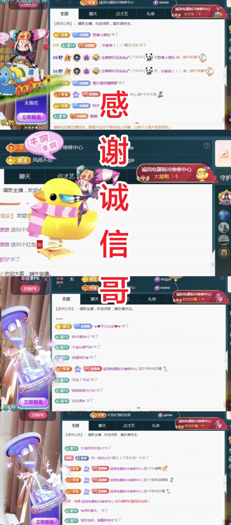 金麒麟好运连连🎤的图片