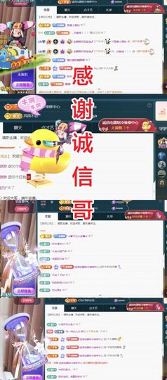 金麒麟好运连连🎤主播照片