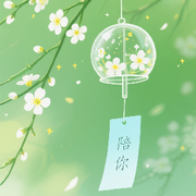 真心🌷陪你17