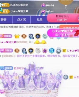 糖糖不甜🥰主播图片