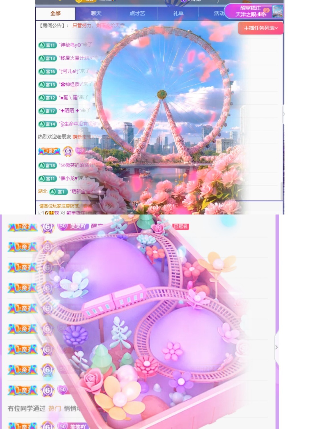 🍼爱笑~爱钱钱的图片