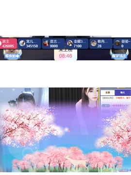 意难平111的图片
