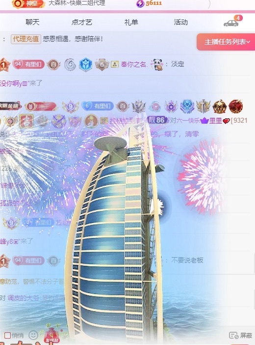 里里💕的图片