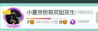 小童5178??主播圖片