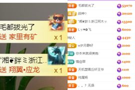 晟涵🎶唱歌主播的图片