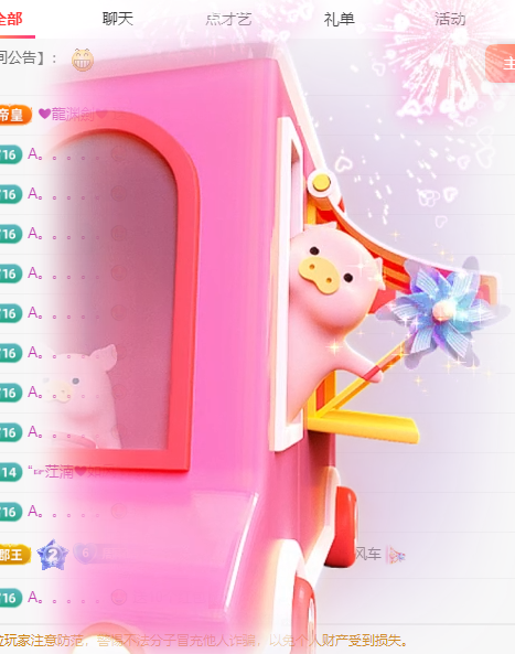 雨晴❤️求一道光！的图片