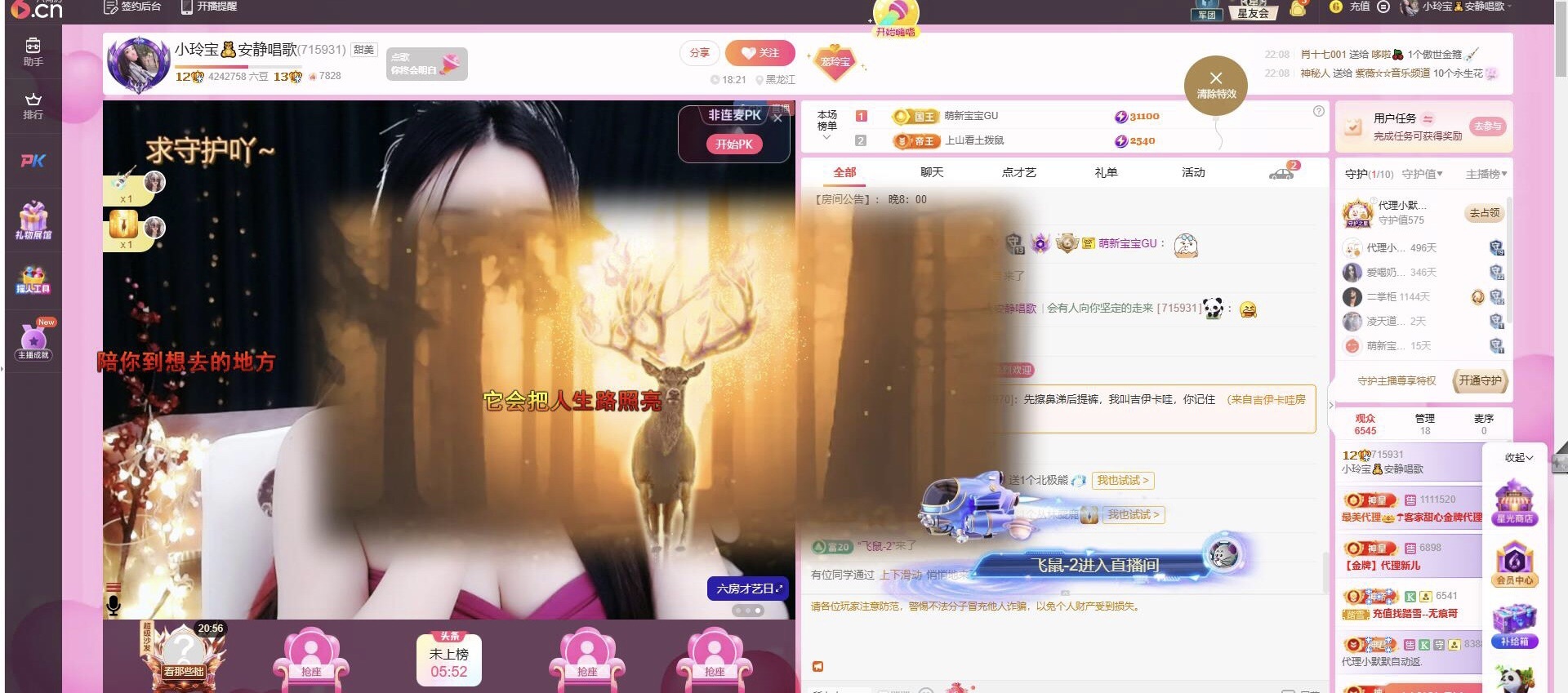 小玲宝🧸安静唱歌的图片