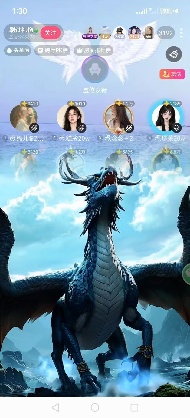 ᰔᩚ.傲娇媚儿♛的图片