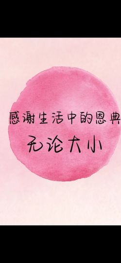 丑小鸭☯求一束光主播照片