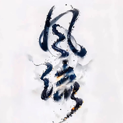 浴皇大帝、头像