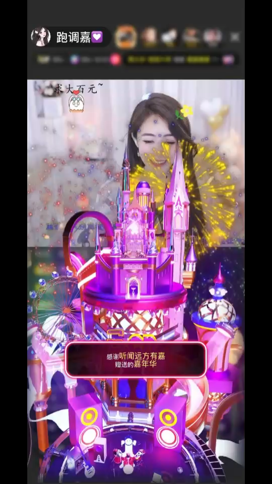谢谢你 把好的都留给