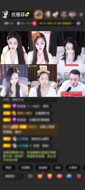 感谢人帅马子靓赠送扶摇•大鹏1个