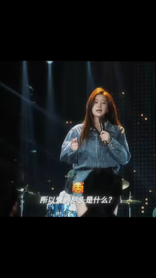 不爱才有尽头吗e