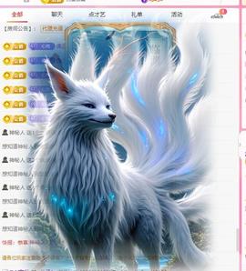 代理心雨七月饿瘦了主播照片