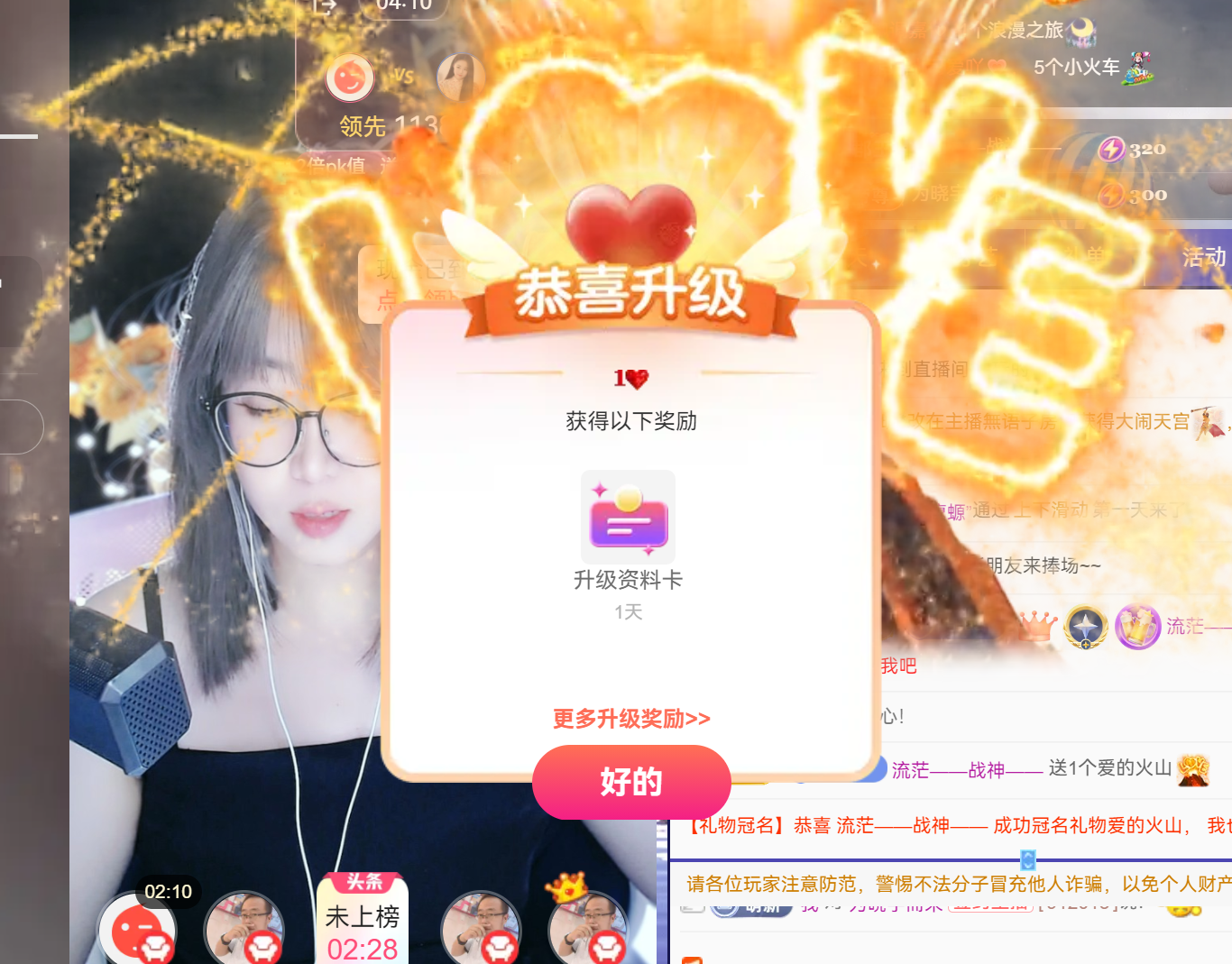 花骨朵ァ的图片