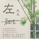 Zero丨新努力.