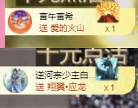 冉冉🍀好运来！主播照片