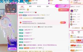 远扬兰兰❤️越来越好主播照片