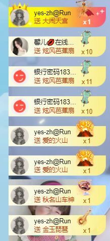 金媛心动@就在一瞬间的图片