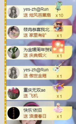 金媛心动@就在一瞬间的图片