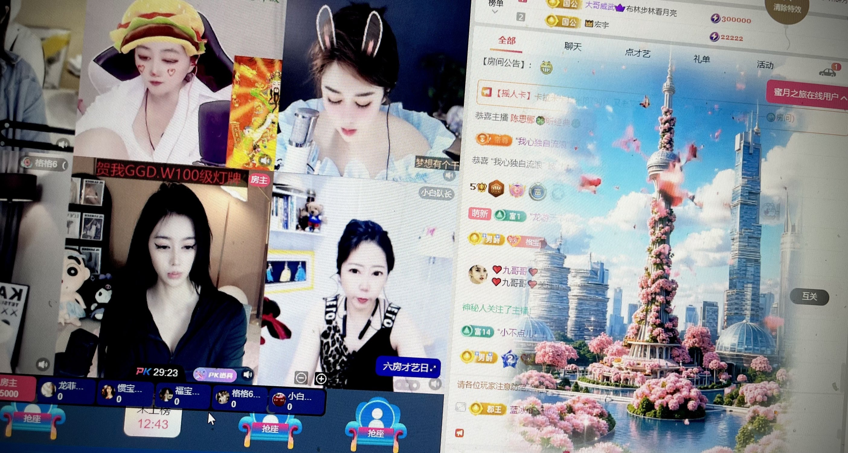 格格小baby的图片