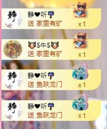 美🌸夏☔主播图片