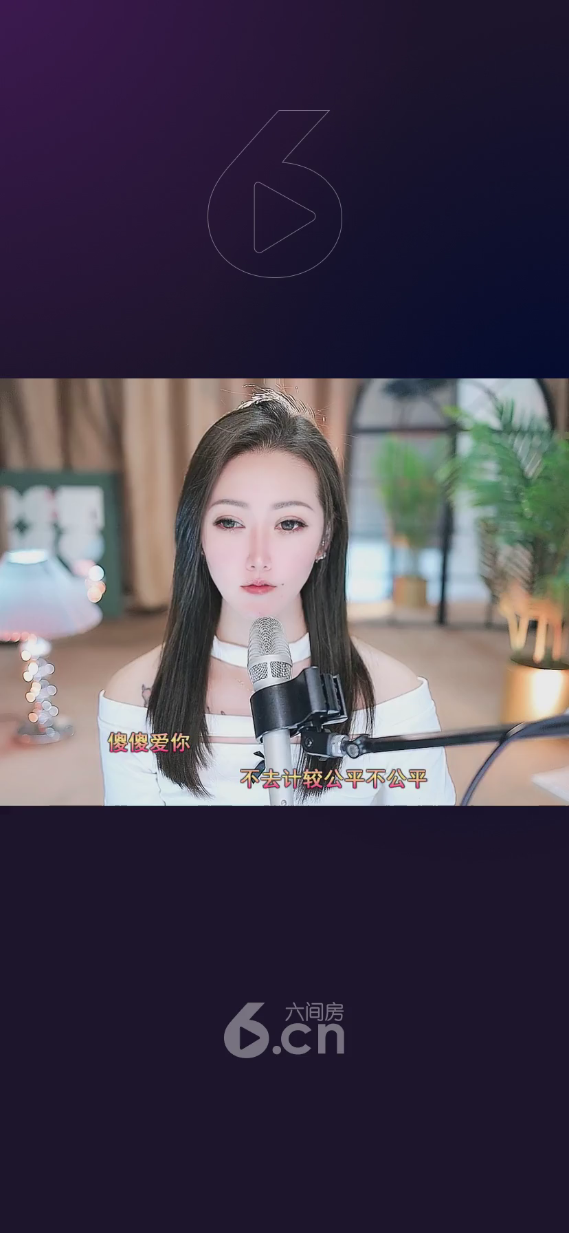 才艺视频