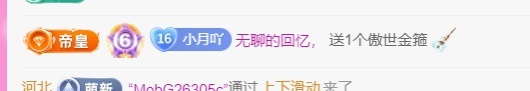 月月🍧求一束光的图片